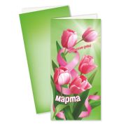 Открытка евро 6317 с 8 марта (б/текста)