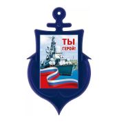 Магнит акриловый 51.15.407 «23 февраля»