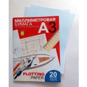 Бумага масштабно-координатная А3 20л. в папке ПМ/А3