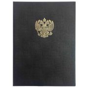 Папка адресная «С рос. орлом» ПБЖ4002-211 бумвинил без поролона черная