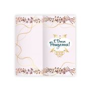 Открытка 7182 С Днем рождения (евро) б/текста