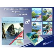 Фотоальбом 92 фото 10х15см 6004 «Пейзажи»