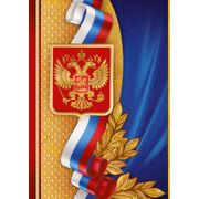 Гигант 59,043,00 Без надписи (гос.символика)