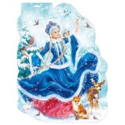 Плакат А3 Снегурочка 071.521