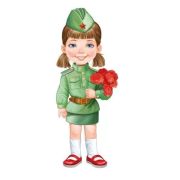 Плакат А3 «Девочка в военной форма с букетом» 59,018,00