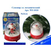 Сувенир эл.механический WI-1010 «Новый год» 9*11см музык.