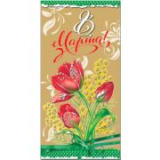 Открытка евро 39556 8 марта (р.д.) с текстом