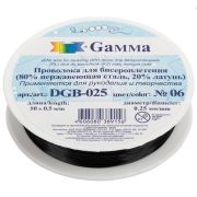 Проволока для бисера металл DG-4 d 0.4 мм 10м±0.5м №06 черный