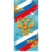 Открытка 009.325 Б/н (евро) символика (фольга)
