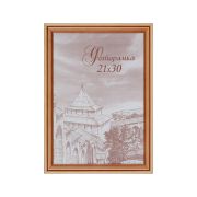 Рамка для фотографий 30*45 из сосн. багета ПЭТ (не стекло)