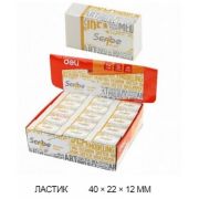 Ластик DELI EH00310 40x22x12мм белый
