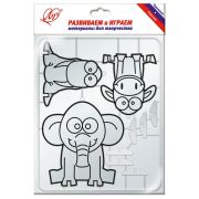 Трафарет д/рис красками по стеклу «Слон и компания» 26С 1577-08