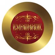 Медаль металл Именинник 5,6см на ленте 4401 (облегченная)