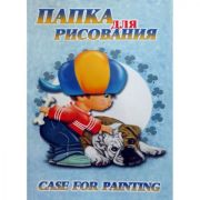 Папка для рисования А4 10л. «Саша» 23066