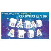 Набор оформительский «Сказочная деревня» 84.881