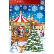 Наклейки - Новогодние 8-34-5011 «Зимний праздник»