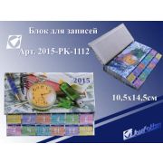Блок для заметок 10,5*14,5см проклеенный «Календарь» 2015-РК-1112