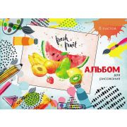 Альбом д/рисования 8л. 08-4492 Фруктовый натюрморт (Проф-пресс)