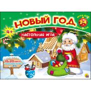 Мини-игры. ИН-9888 Новый год