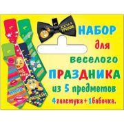 Набор для проведения праздника 35382 «Галстуки»