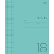 Тетрадь 18л. кл. однот.с пласт. обл. 18Т5В1 Голубая Хатбер