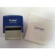 Штамп 'Получено' Foska 14*38мм автоматический, с штемп. подушкой,синяя