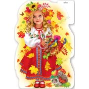 Плакат поздравит. фигурный 0801142 Девочка-осень