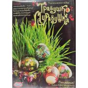 Пасхальный набор «Травушка-Муравушка» 33658
