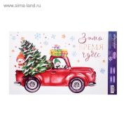 Наклейки витражные новог. 4948160 «Зима - Время волшебства» 20 × 34 см