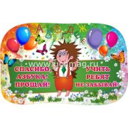 Плакат поздравит. НВ-14/4 «Спасибо, Азбука!»