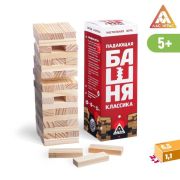 Башня Классика 54 бруска 5+