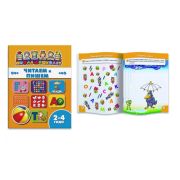 Книжка «Школа дошколят» 45004/20 ЧИТАЕМ И ПИШЕМ 2-4 года