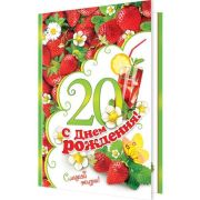 Гигант 1-46-1816 С Д.Р. 20 лет