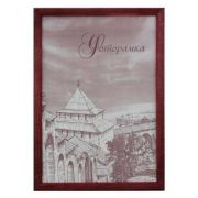 Рамка для фотографий 21*30 из сосн. багета с24 008
