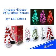 Сувенир LED 13505-1 «Ёлочка», 30 см, акрил+металл, цв.асс