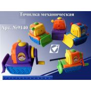 Механическая точилка №9140 «Трактор» J.O