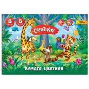 Бумага цветн. А5 8л. 8цв. ЦБ8Л8ЦА5КР Creativiki газетка