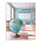 Дневник мл. кл. 7БЦ 48л. 66615 МЕСТО ЗНАНИЙ