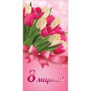 Открытка евро 4131 с 8 марта (б/текста)