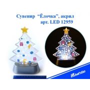 Сувенир LED 12959 «Ёлочка», 18х13 см, акрил, мигает