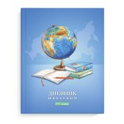 Дневник мл. кл. 7БЦ 48л. 63214 ГЛОБУС