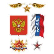 Оформительский набор 10-10-0012