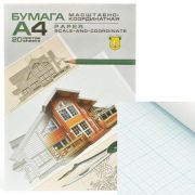 Бумага масштабно-координатная А4 20л. в планшете ПЛ-9418