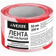 Лента сигнальная 50*200 красно/белая «deVENTE» 9056100