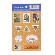 Наклейки «Для посылок» 11х18см 4365473