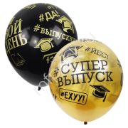 Шар возд. 30см/M 12
