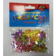 Декоративные подвески «Стрекоза» С2904