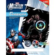 Гравюра Мстители Marvel большая с эфф. гологр. Грд-050 «Капитан Америка»