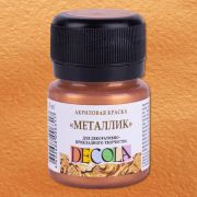 Краска акрил. Бронза 20мл Декола металлик 4926963