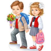 Плакат А2 «Школьники» P2-609